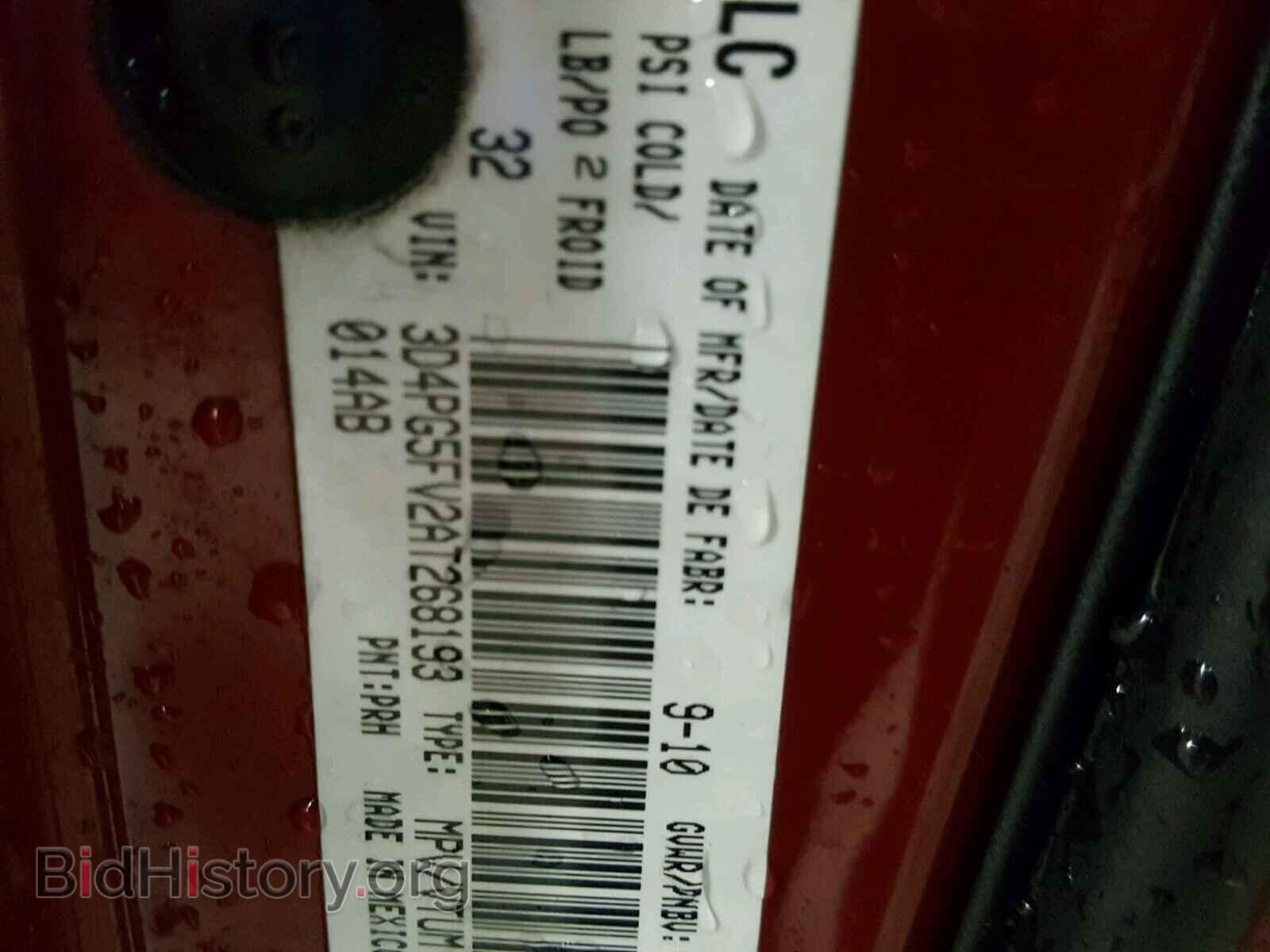 2010 DODGE JOURNEY - VIN: 3D4PG5FV2AT268193 - Фото 10