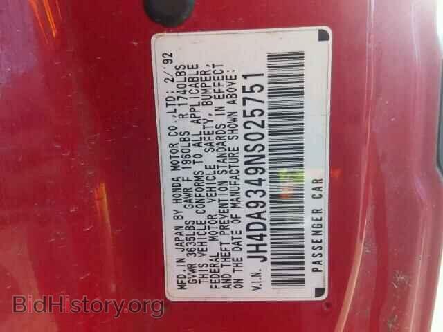 1992 ACURA INTEGRA - VIN: JH4DA9349NS025751 - Фото 10