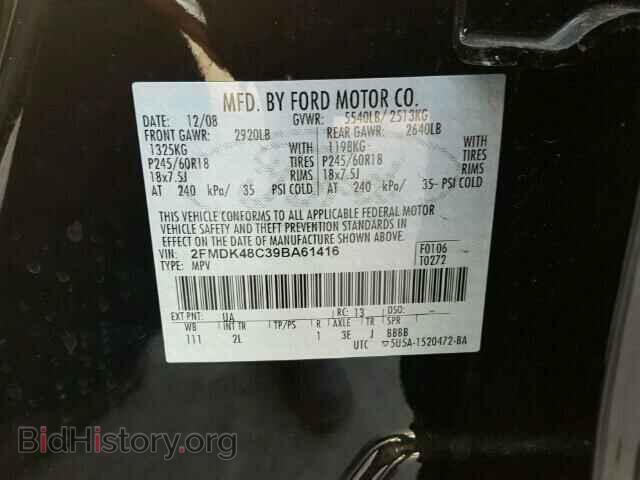 2009 FORD EDGE - VIN: 2FMDK48C39BA61416 - Photo 10