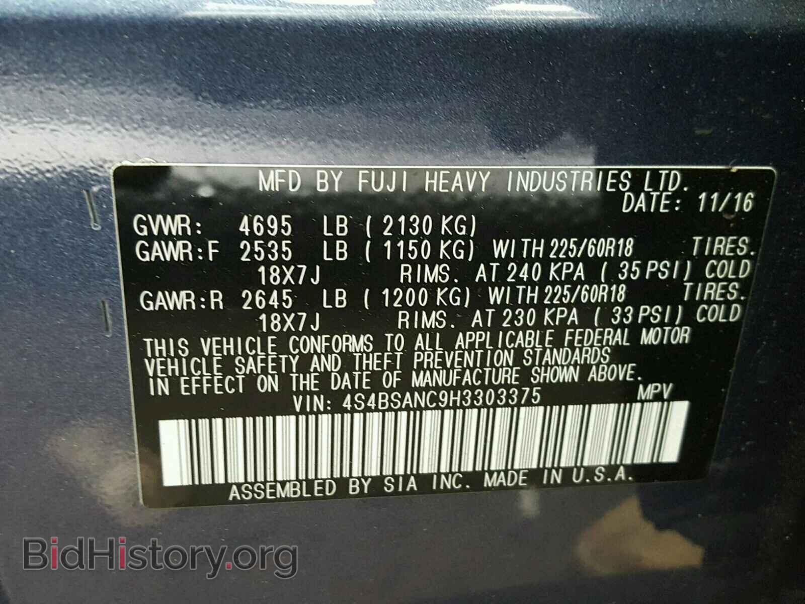 2017 SUBARU OUTBACK - VIN: 4S4BSANC9H3303375 - Фото 10