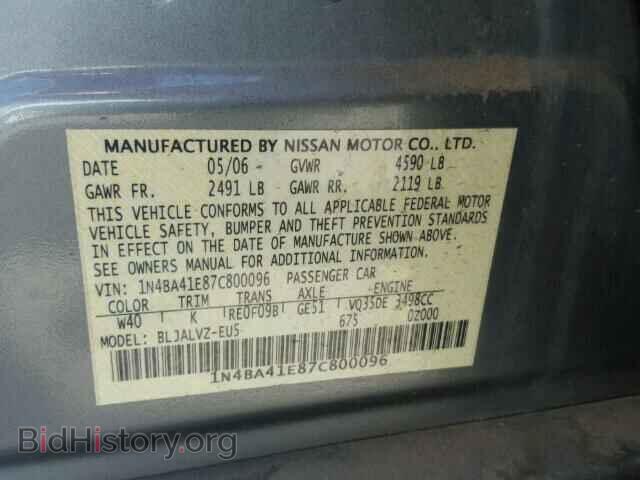 2007 NISSAN MAXIMA - VIN: 1N4BA41E87C800096 - Фото 9