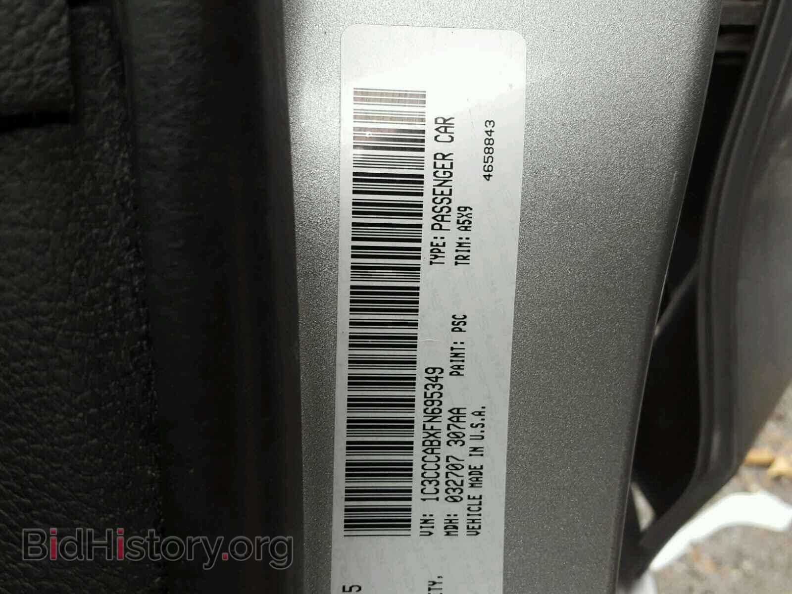 2015 CHRYSLER 200 - VIN: 1C3CCCABXFN695349 - Photo 10
