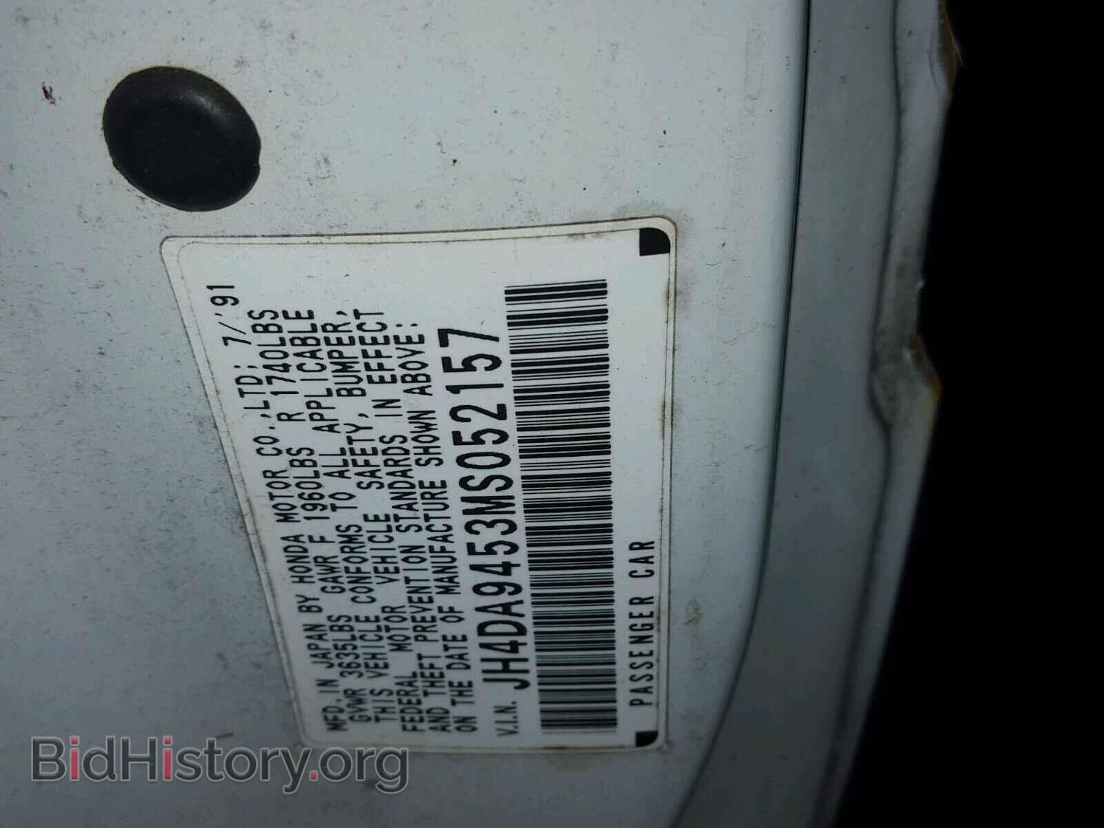 1991 ACURA INTEGRA - VIN: JH4DA9453MS052157 - Фото 10