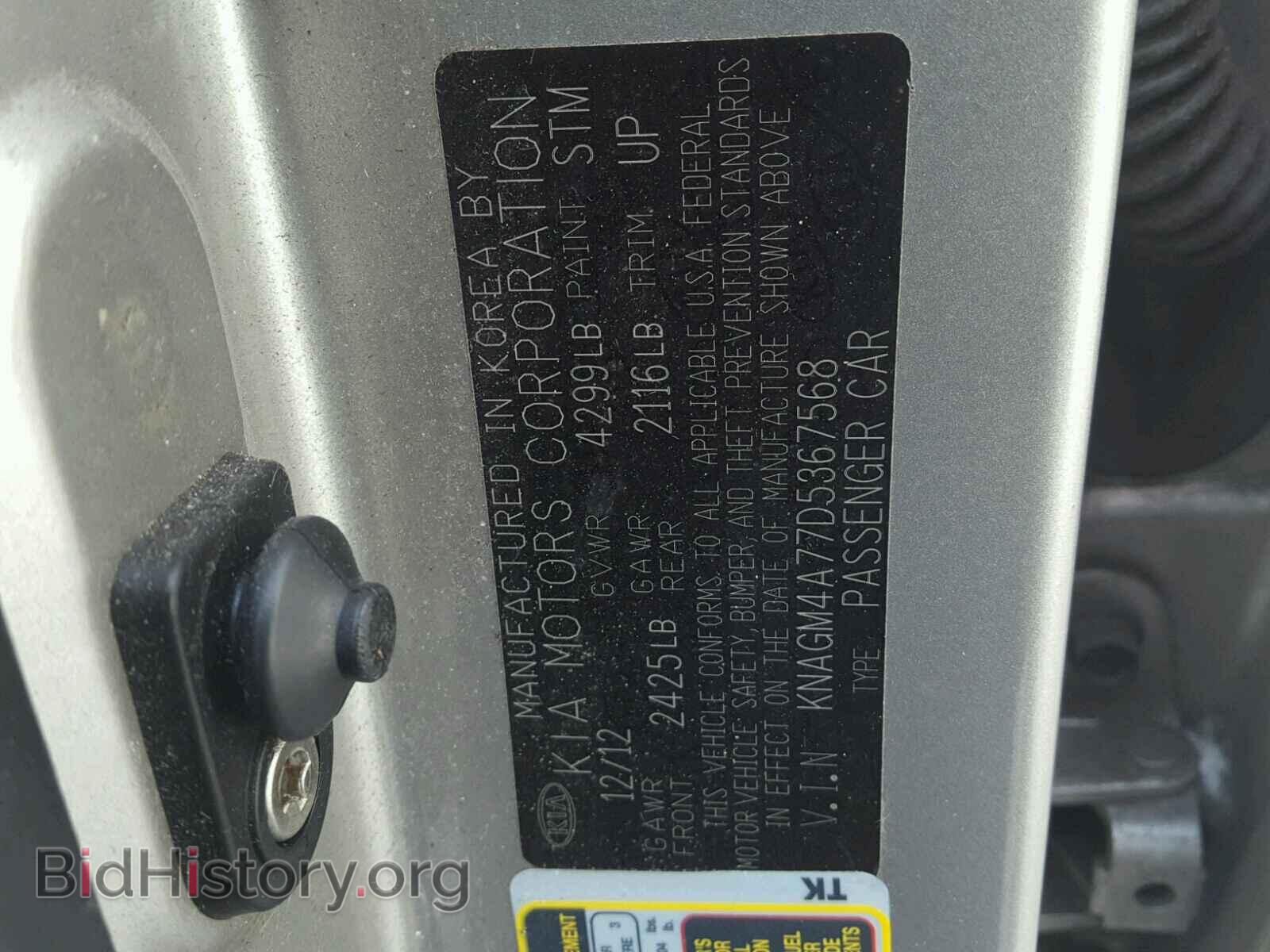2013 KIA OPTIMA - VIN: KNAGM4A77D5367568 - Фото 10