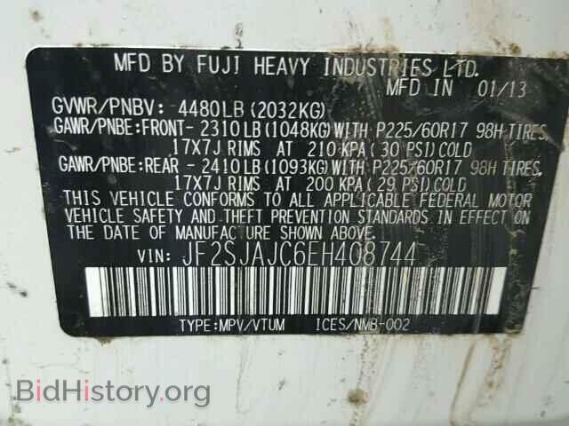 2014 SUBARU FORESTER - VIN: JF2SJAJC6EH408744 - Фото 10