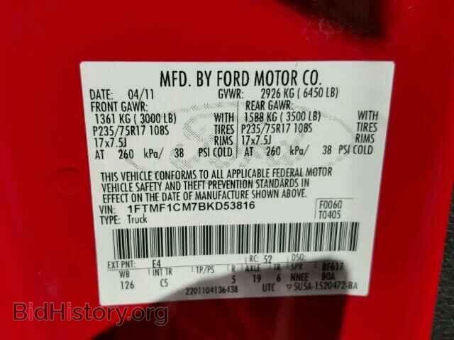 2011 FORD F150 - VIN: 1FTMF1CM7BKD53816 - Фото 10