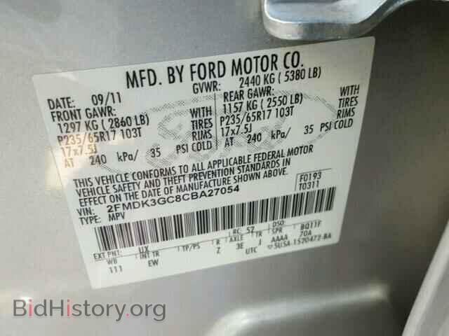 2012 FORD EDGE - VIN: 2FMDK3GC8CBA27054 - Фото 10