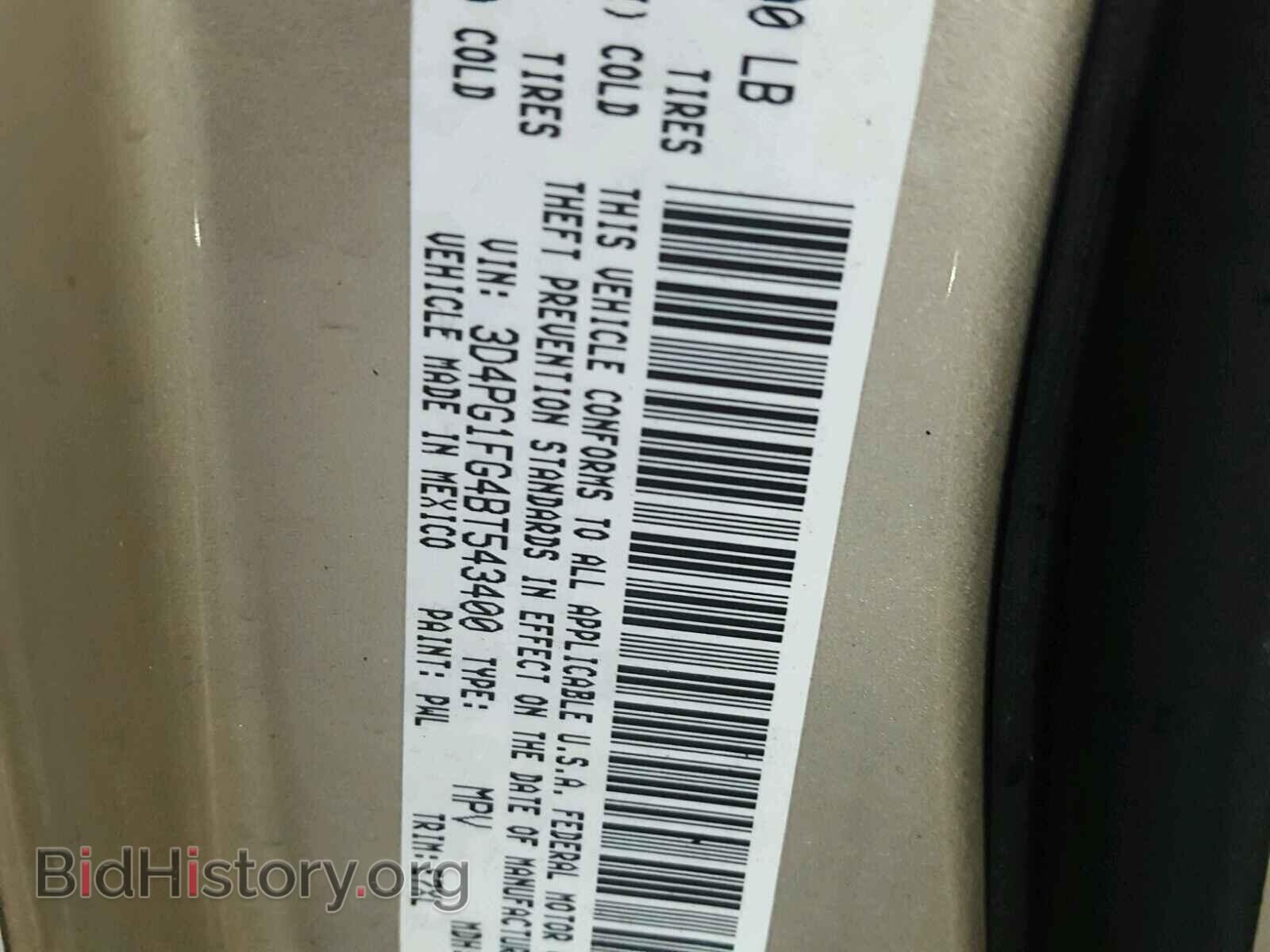 2011 DODGE JOURNEY - VIN: 3D4PG1FG4BT543400 - Фото 10
