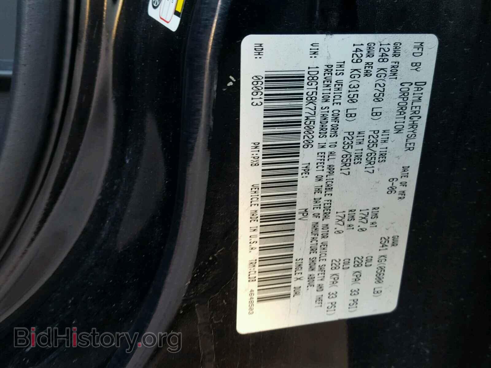 2007 DODGE NITRO - VIN: 1D8GT58K77W500206 - Photo 10