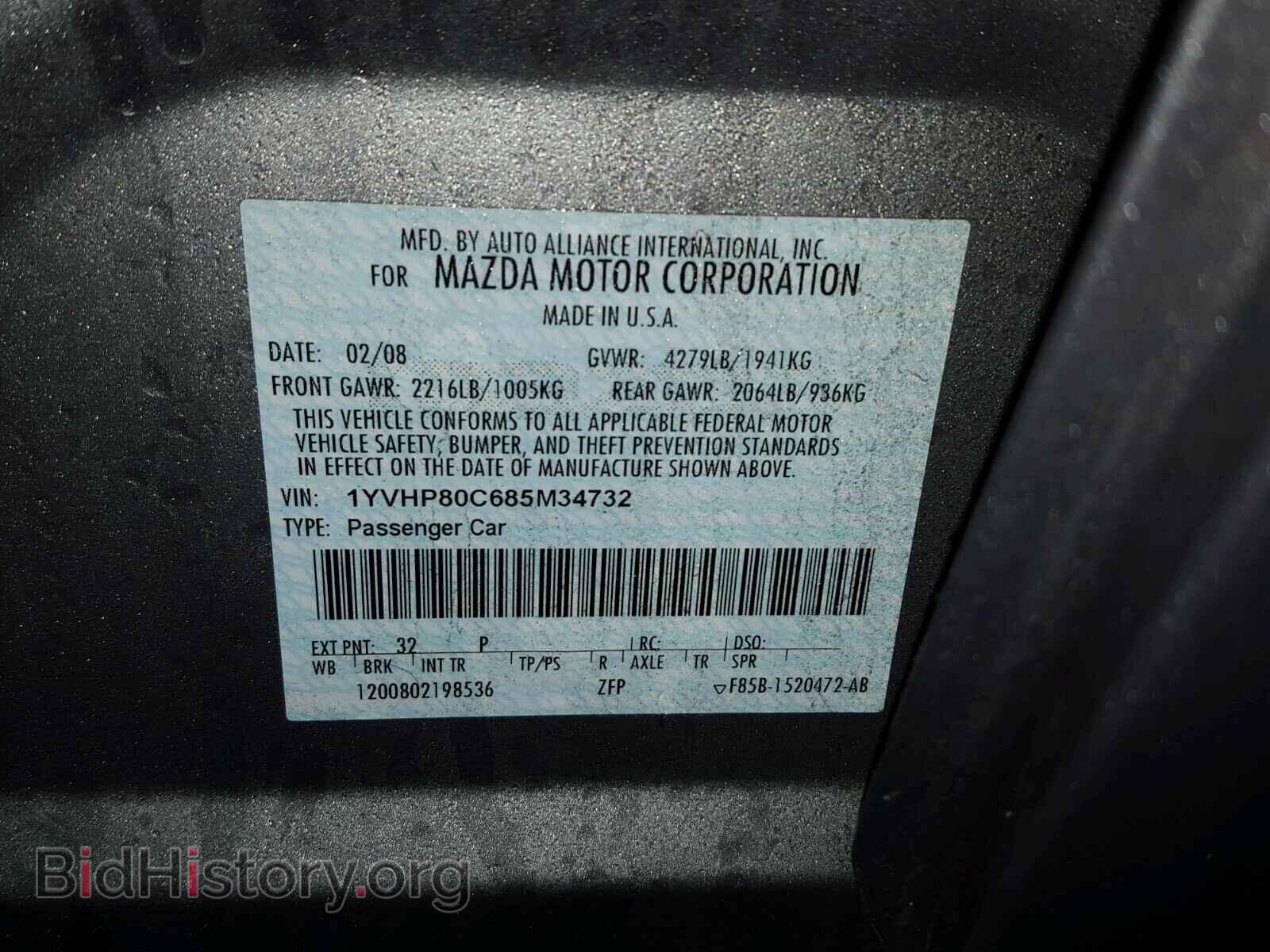 2008 MAZDA 6 - VIN: 1YVHP80C685M34732 - Фото 10