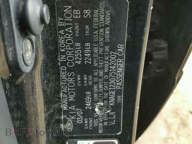 2007 KIA OPTIMA - VIN: KNAGE123075142002 - Photo 10