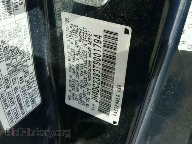 1996 ACURA INTEGRA - VIN: JH4DC2393TS001794 - Фото 10
