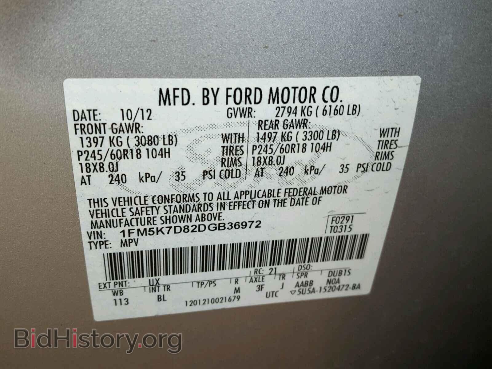 2013 FORD EXPLORER - VIN: 1FM5K7D82DGB36972 - Photo 10