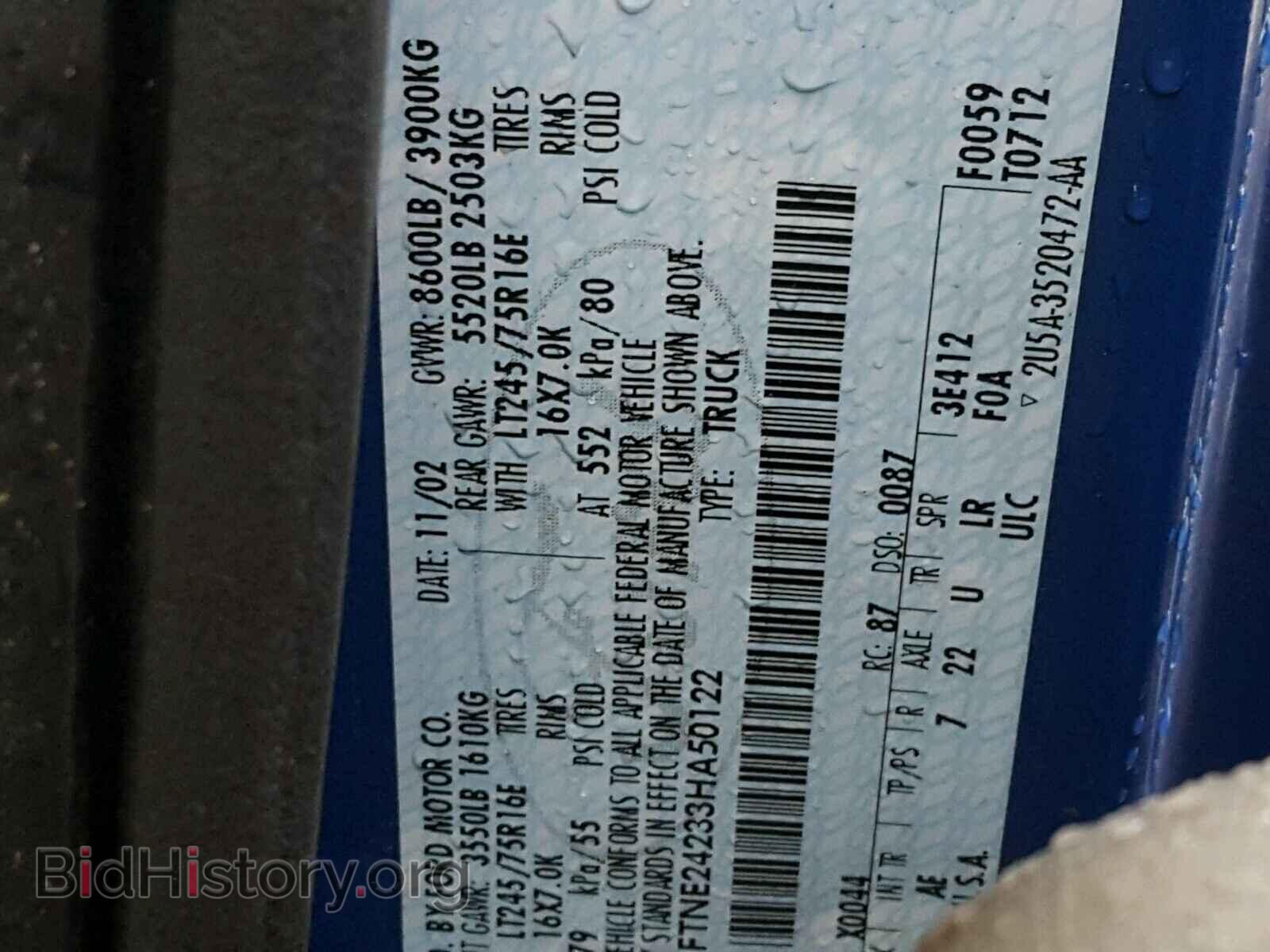 2003 FORD ECONOLINE - VIN: 1FTNE24233HA50122 - Фото 10