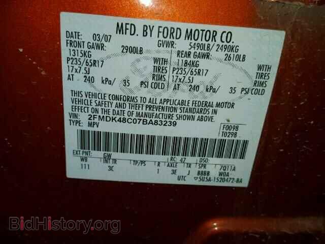 2007 FORD EDGE - VIN: 2FMDK48C07BA83239 - Фото 10