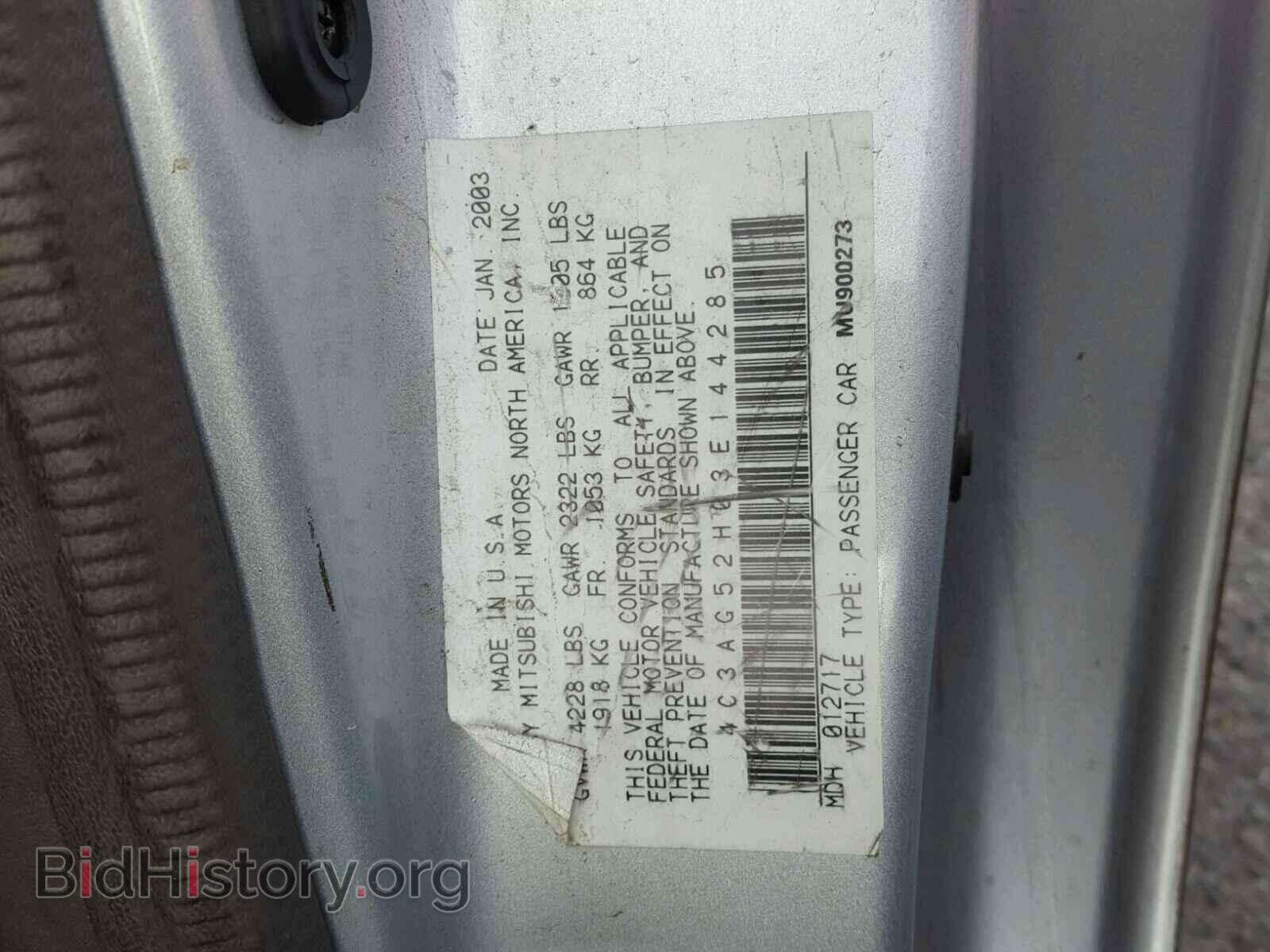 2003 CHRYSLER SEBRING - VIN: 4C3AG52H03E144285 - Фото 10