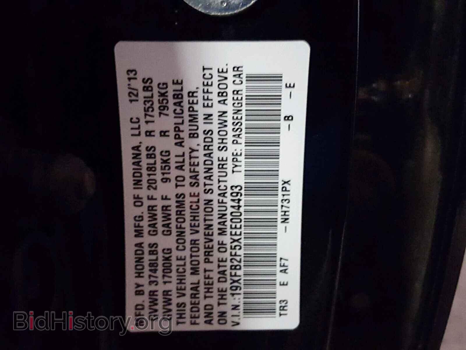 2014 HONDA CIVIC - VIN: 19XFB2F5XEE004493 - Фото 10