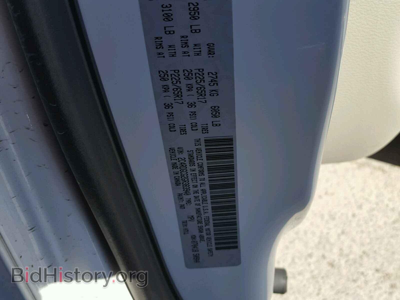 2016 DODGE CARAVAN - VIN: 2C4RDGCG2GR383940 - Фото 10