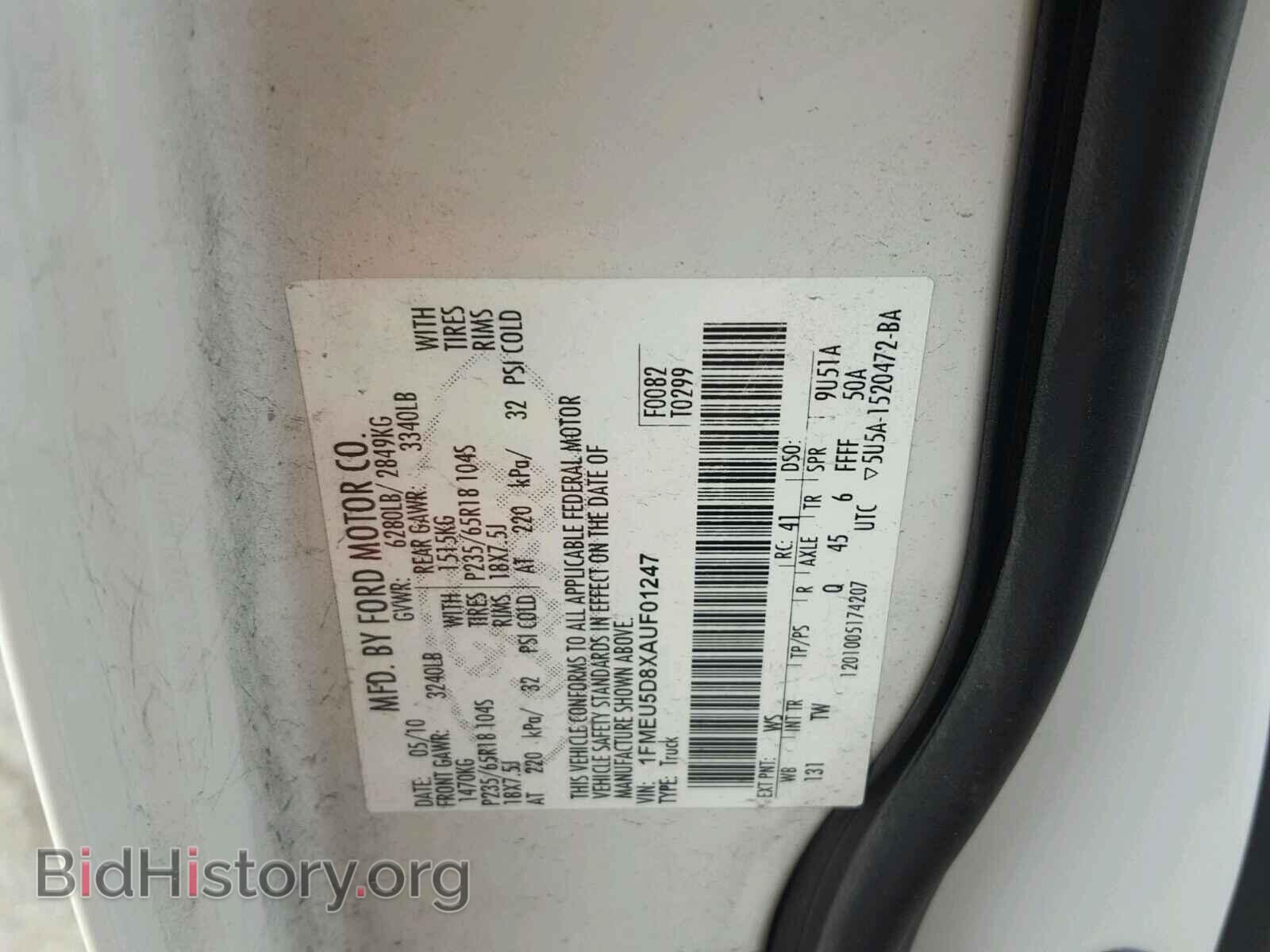 2010 FORD EXPLORER - VIN: 1FMEU5D8XAUF01247 - Фото 10