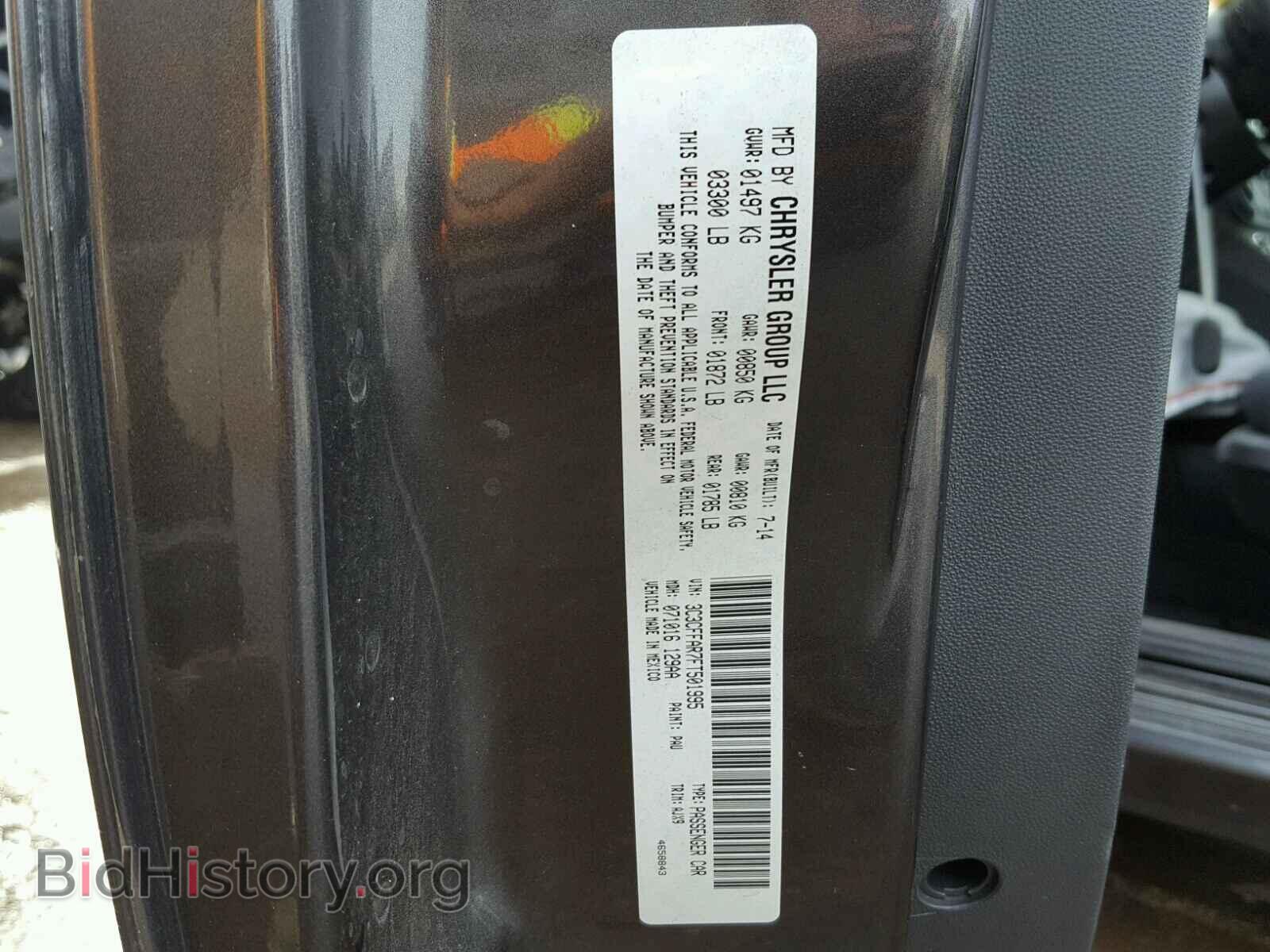 2015 FIAT 500 - VIN: 3C3CFFAR7FT501995 - Фото 9
