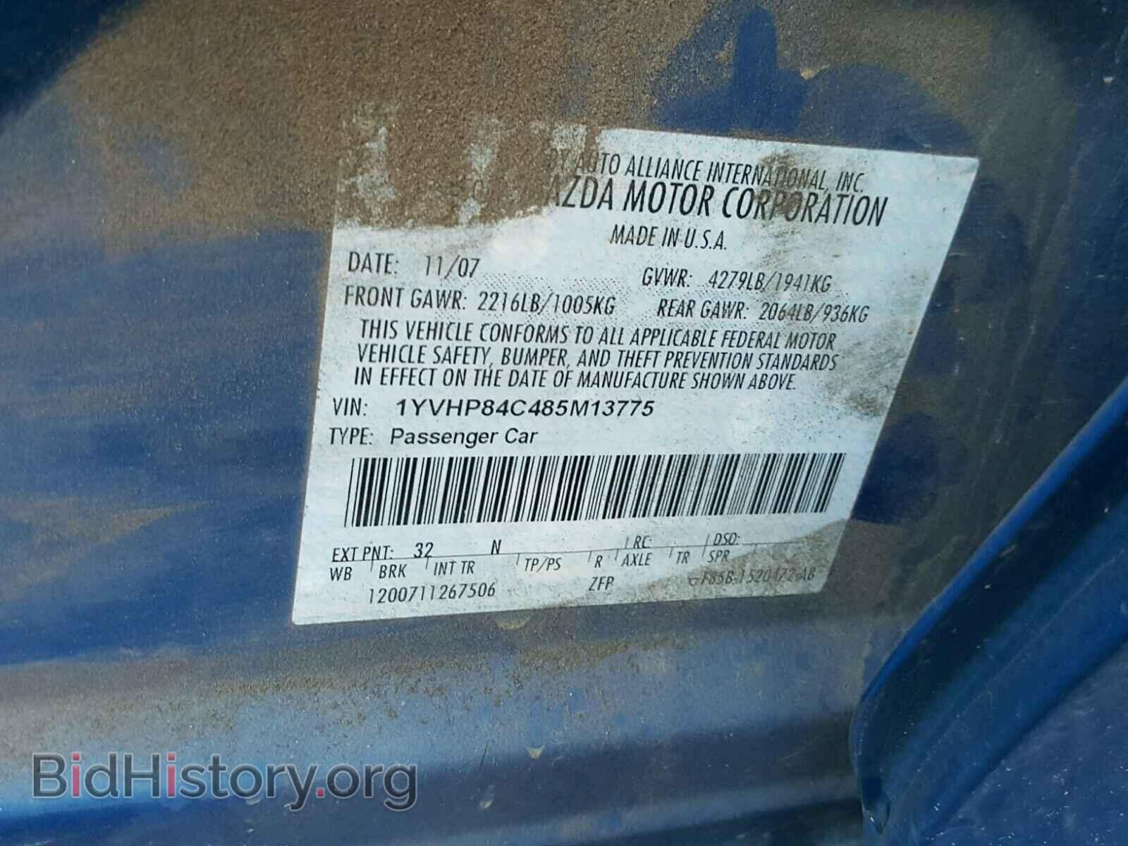 2008 MAZDA 6 - VIN: 1YVHP84C485M13775 - Фото 10