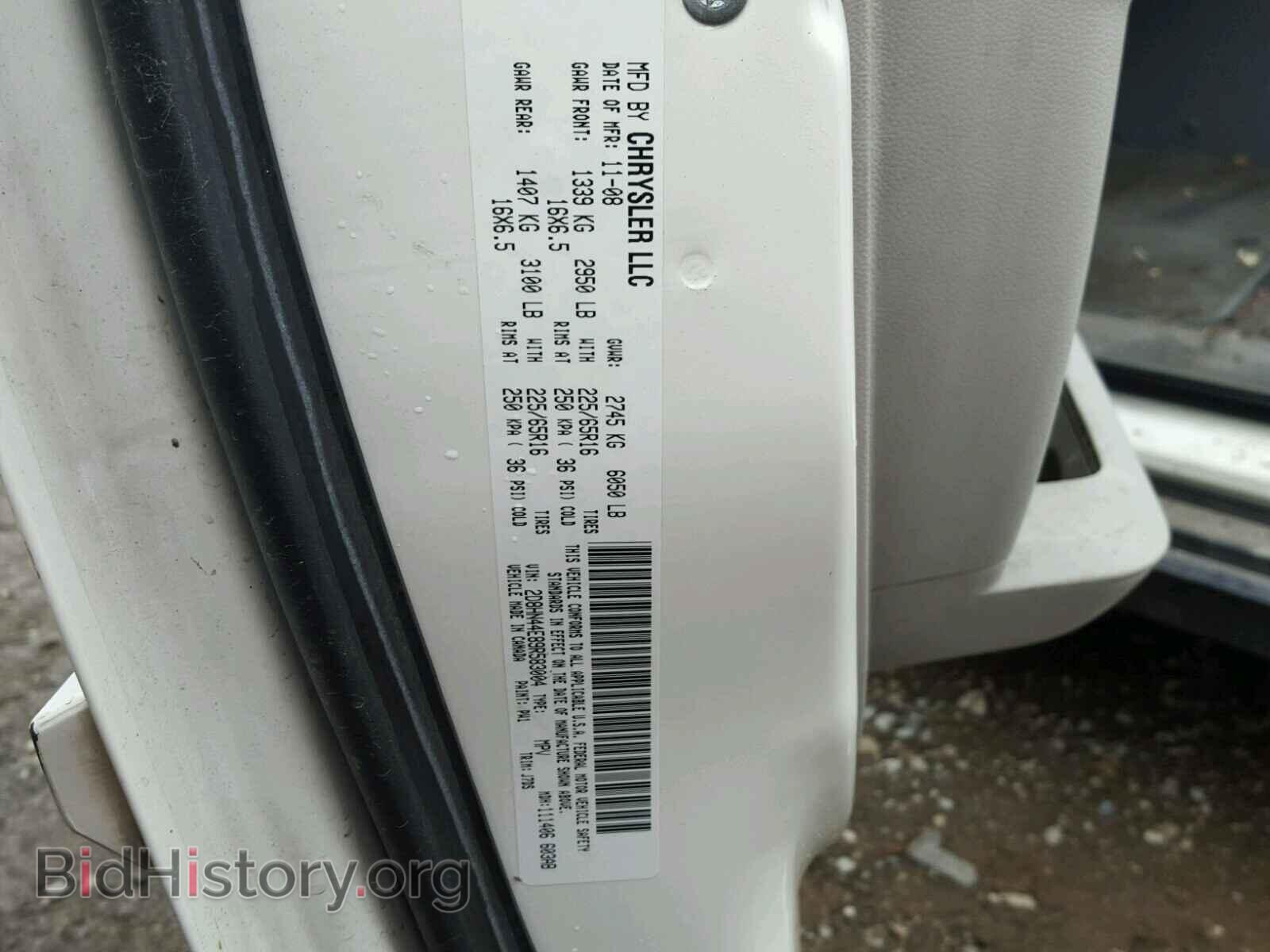 2009 DODGE CARAVAN - VIN: 2D8HN44E89R583004 - Фото 10