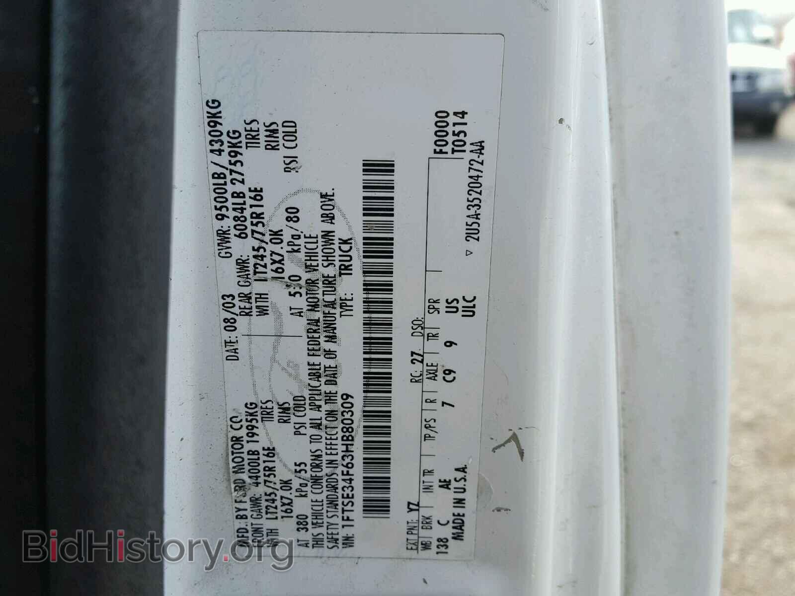 2003 FORD ECONOLINE - VIN: 1FTSE34F63HB80309 - Photo 10