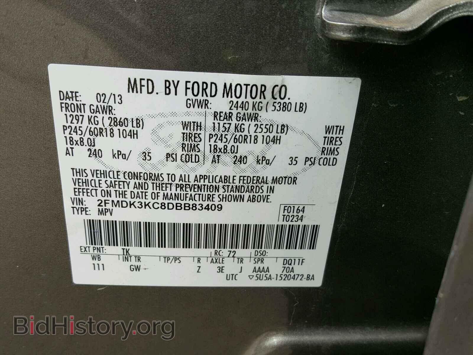 2013 FORD EDGE - VIN: 2FMDK3KC8DBB83409 - Фото 10