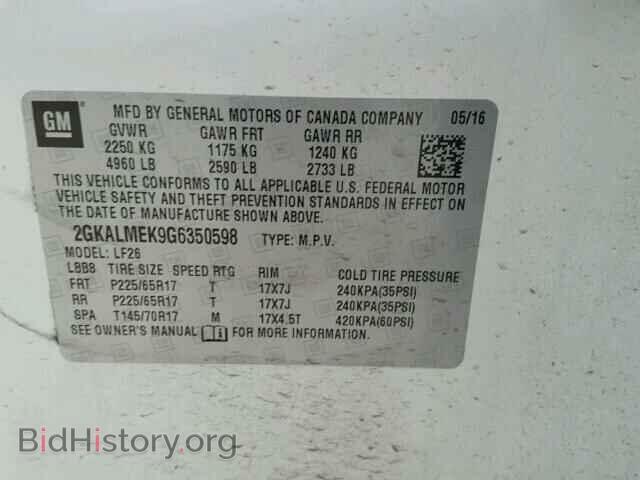 2016 GMC TERRAIN - VIN: 2GKALMEK9G6350598 - Фото 10