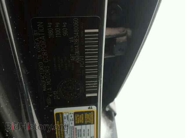 2014 KIA OPTIMA - VIN: KNAGM4A78E5480060 - Фото 10