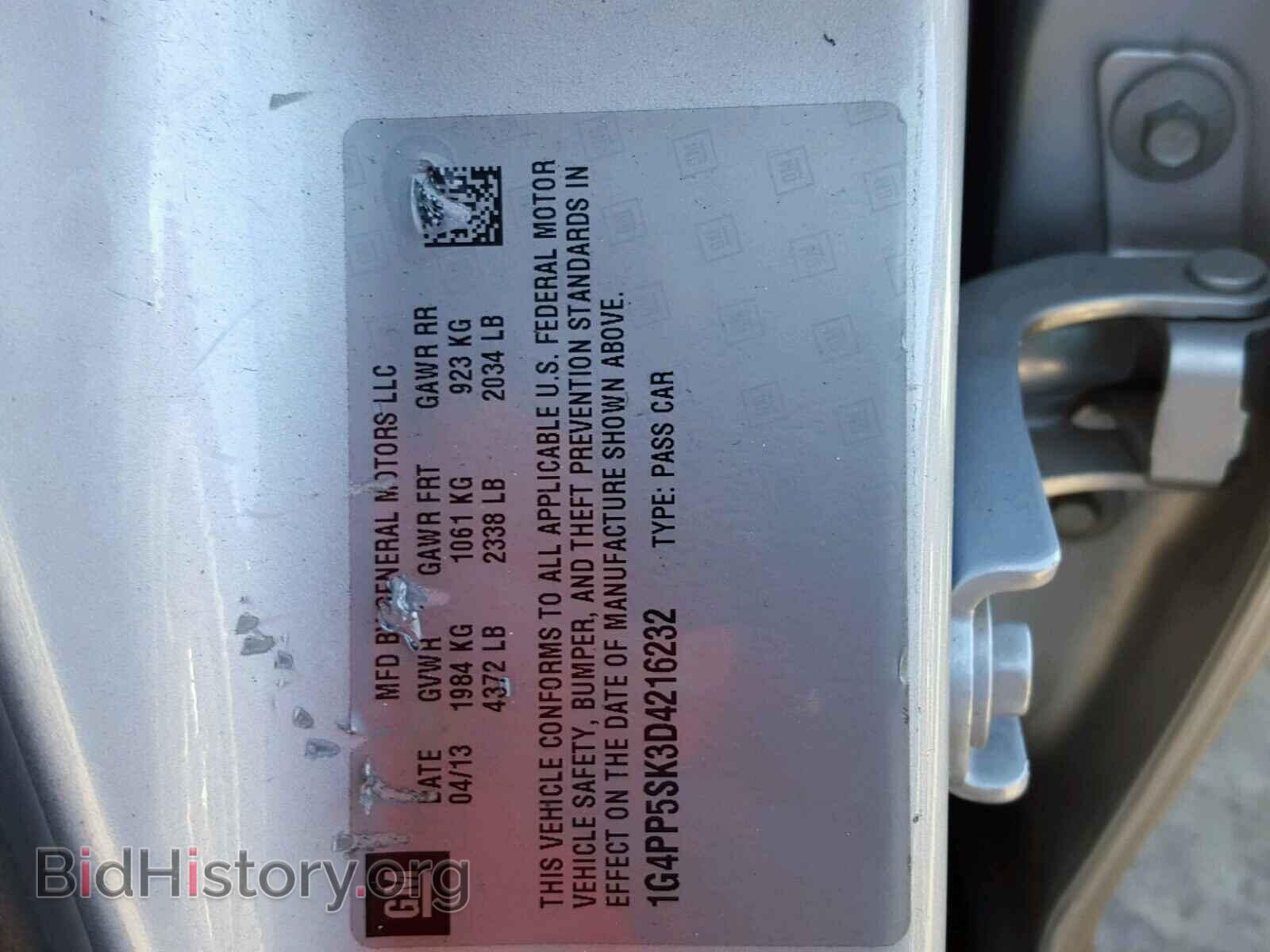 2013 BUICK VERANO - VIN: 1G4PP5SK3D4216232 - Фото 10