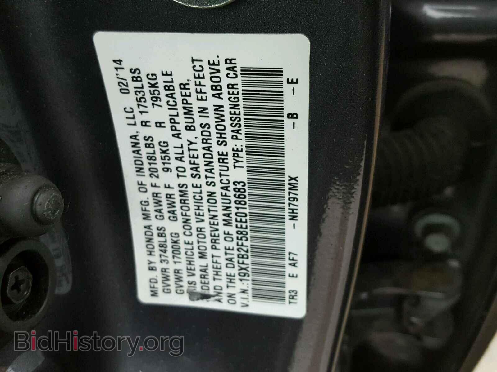 2014 HONDA CIVIC - VIN: 19XFB2F58EE018683 - Фото 10