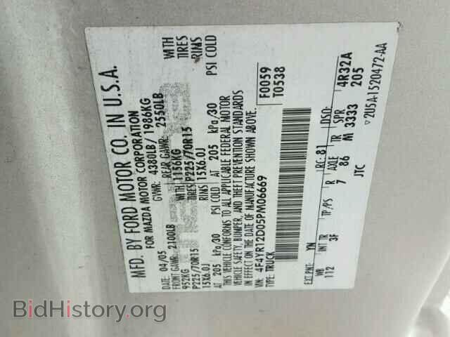 2005 MAZDA B2300 - VIN: 4F4YR12D05PM06669 - Фото 10