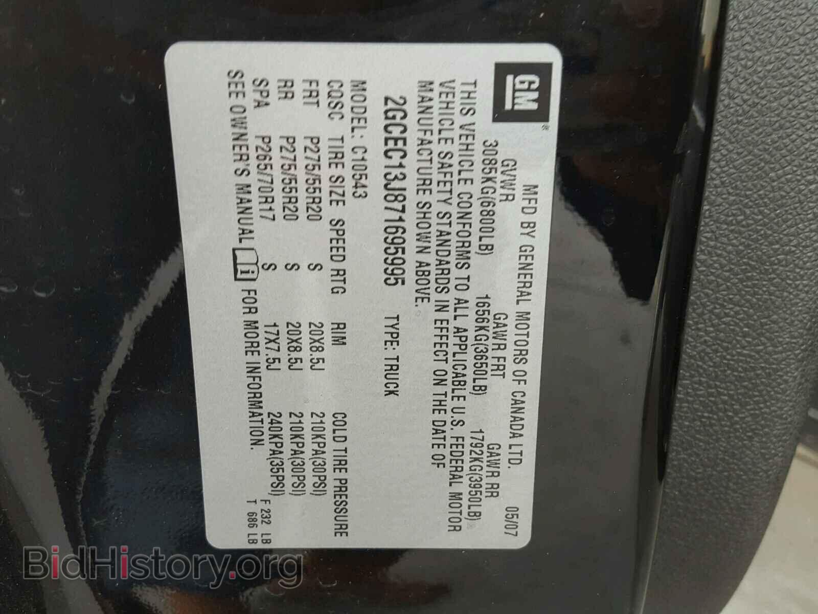 2007 CHEVROLET SILVERADO - VIN: 2GCEC13J871695995 - Фото 10