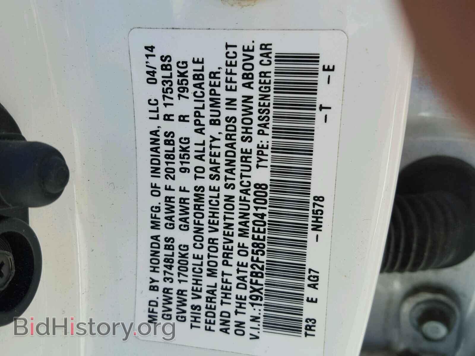2014 HONDA CIVIC - VIN: 19XFB2F58EE041008 - Фото 10
