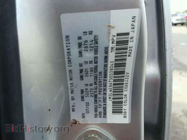 2003 MAZDA MPV - VIN: JM3LW28A730338043 - Фото 10