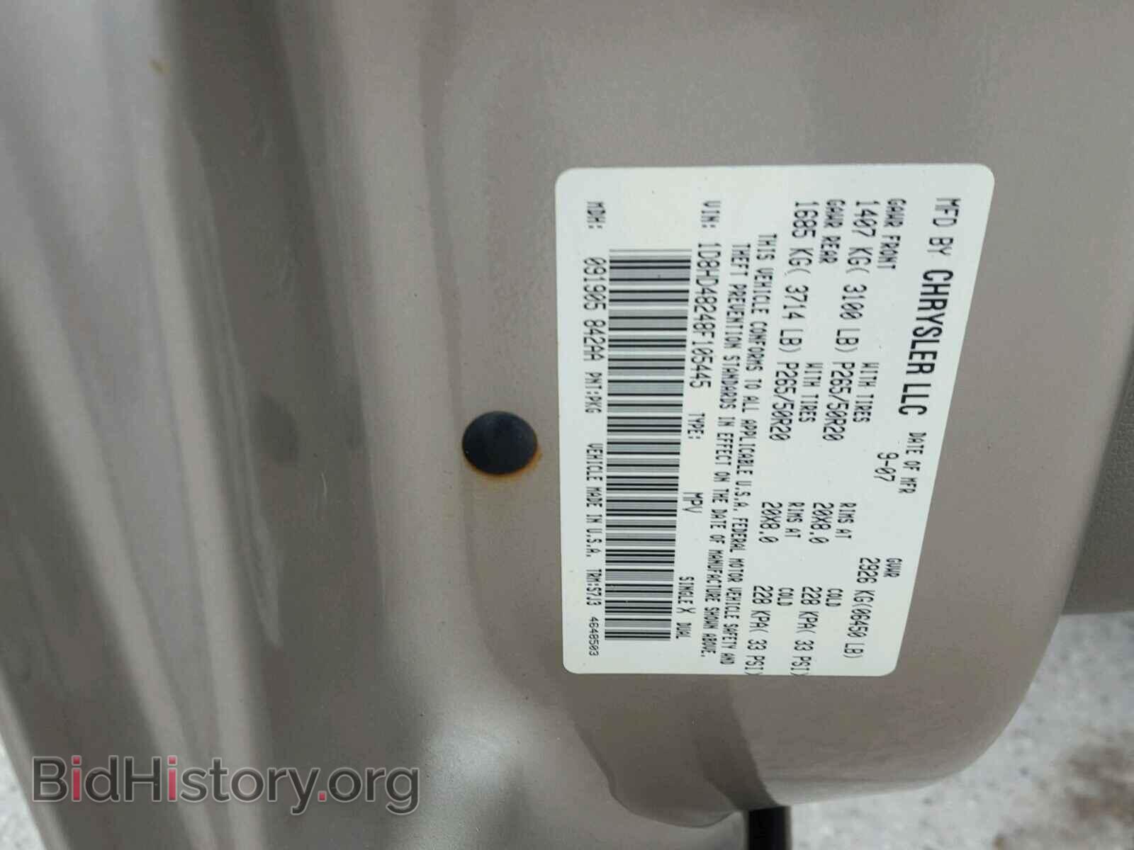 2008 DODGE DURANGO - VIN: 1D8HD48248F105445 - Фото 10
