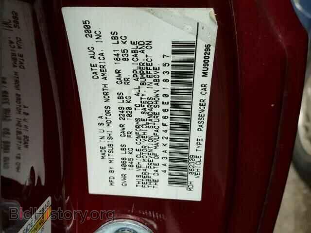 2006 MITSUBISHI ECLIPSE - VIN: 4A3AK24F66E018357 - Фото 9
