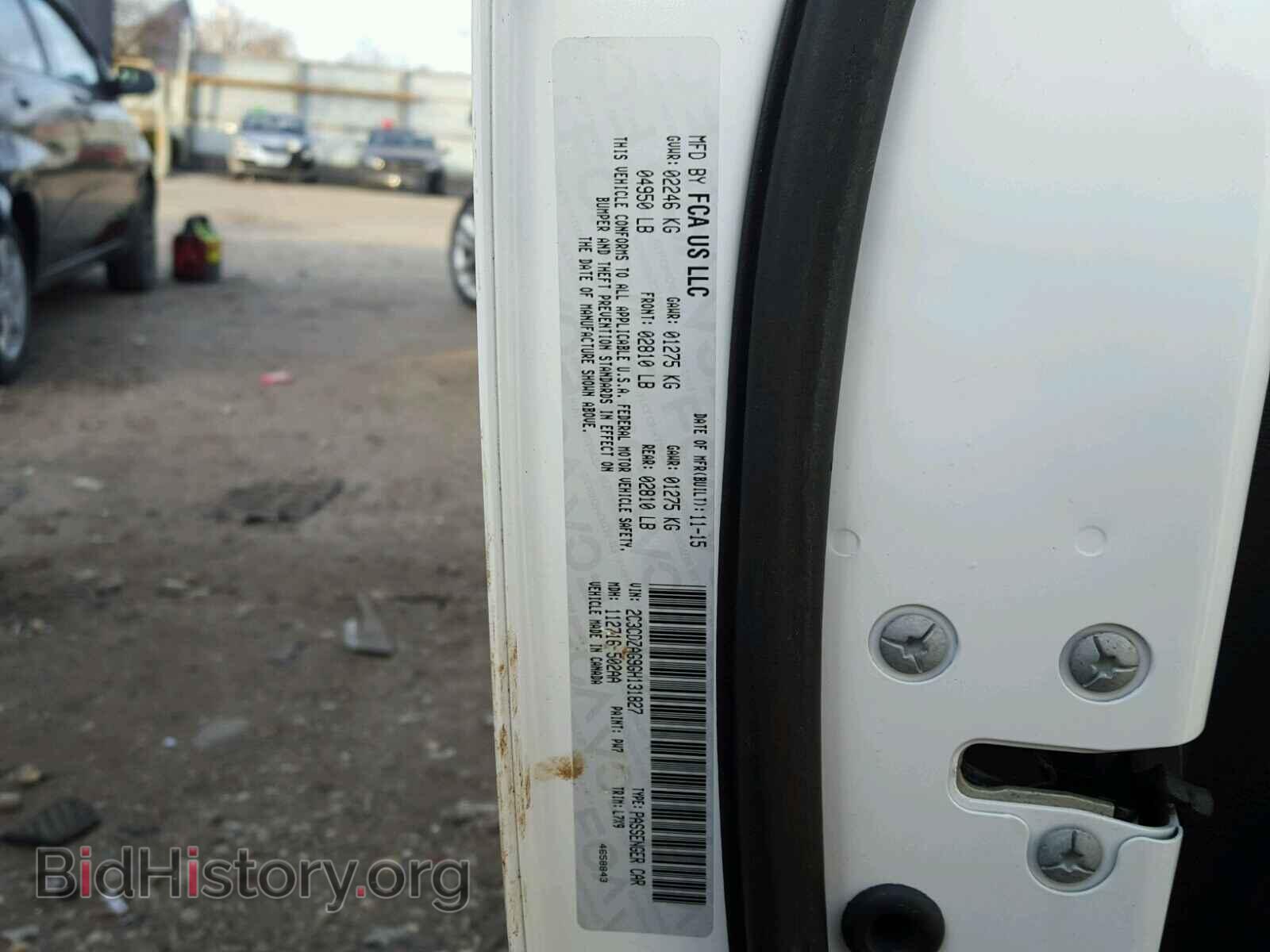 2016 DODGE CHALLENGER - VIN: 2C3CDZAG9GH131827 - Фото 10