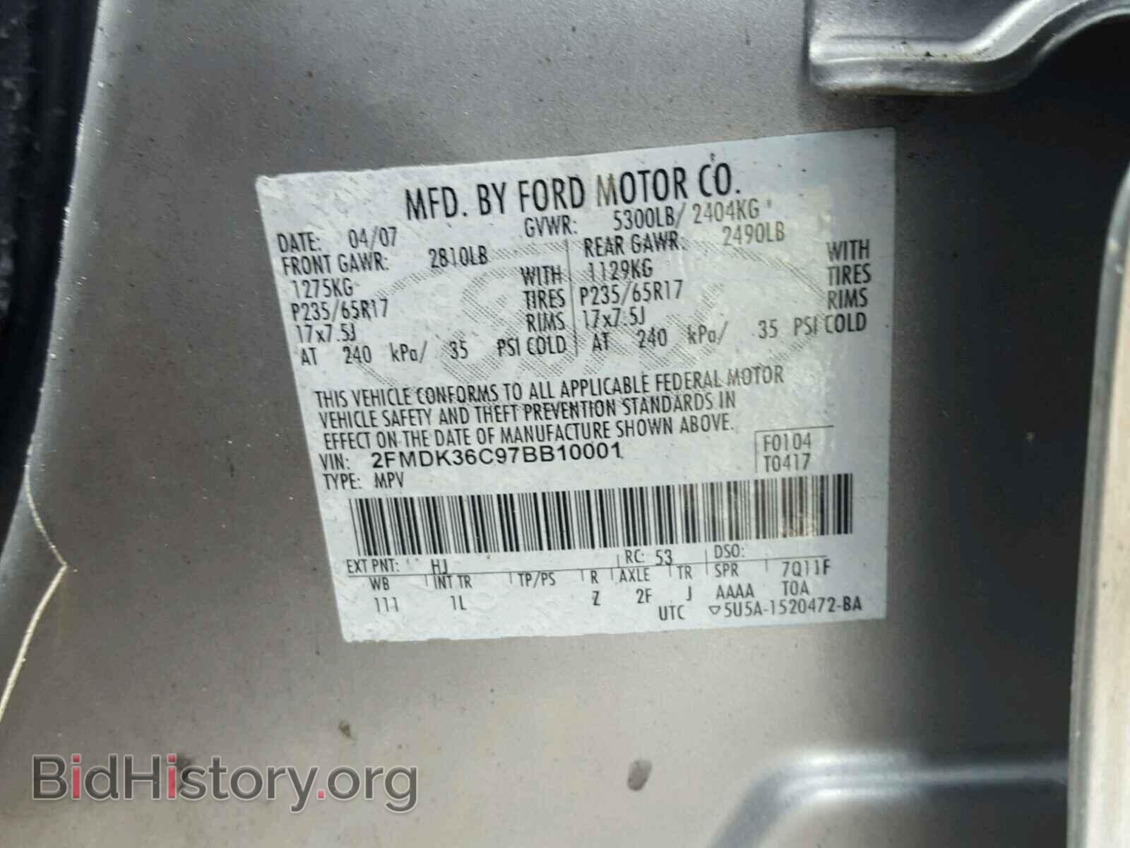2007 FORD EDGE - VIN: 2FMDK36C97BB10001 - Фото 10