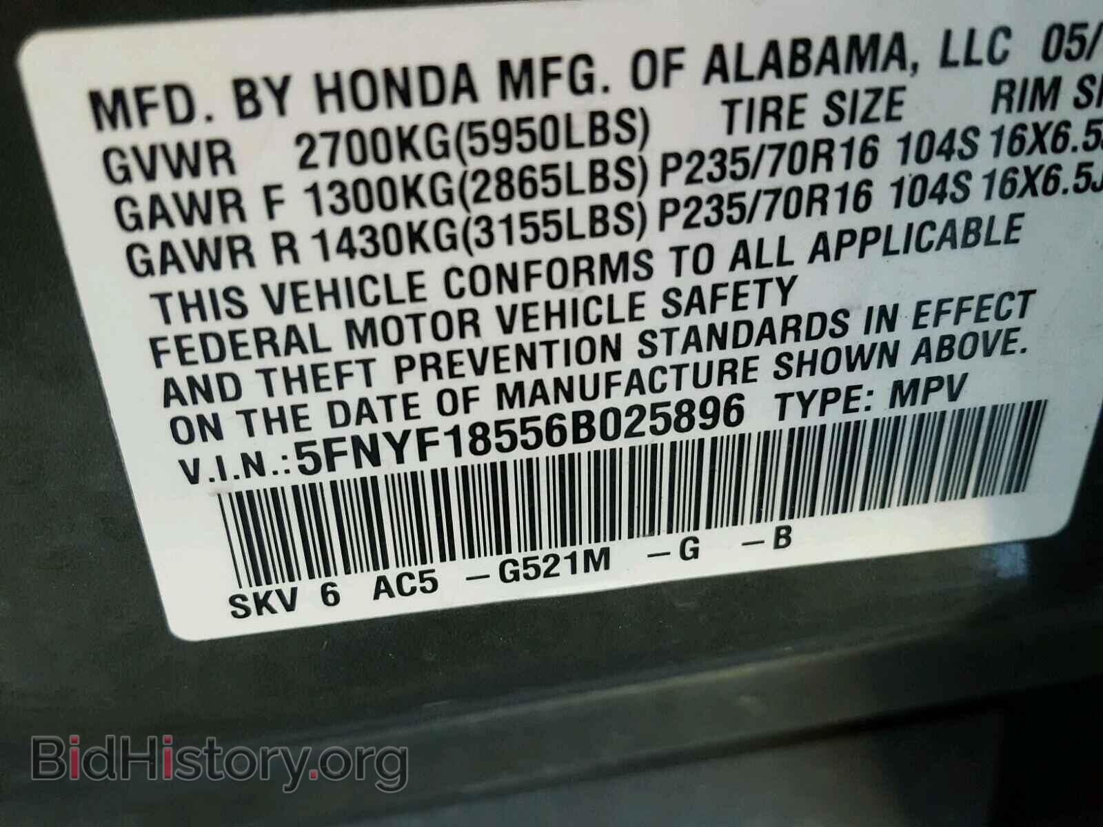 2006 HONDA PILOT - VIN: 5FNYF18556B025896 - Фото 10