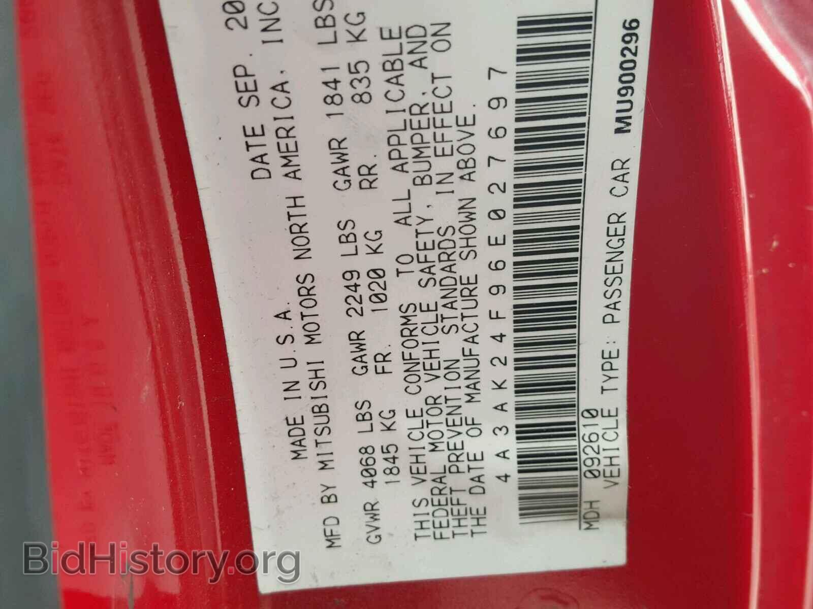 2006 MITSUBISHI ECLIPSE - VIN: 4A3AK24F96E027697 - Фото 10