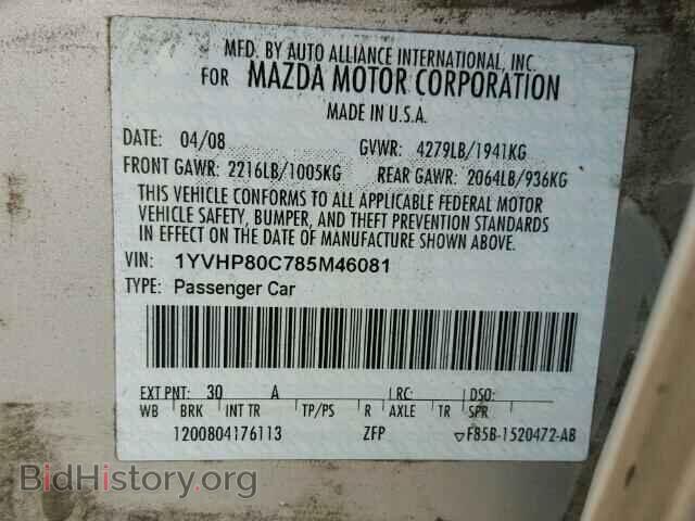 2008 MAZDA 6 - VIN: 1YVHP80C785M46081 - Фото 10