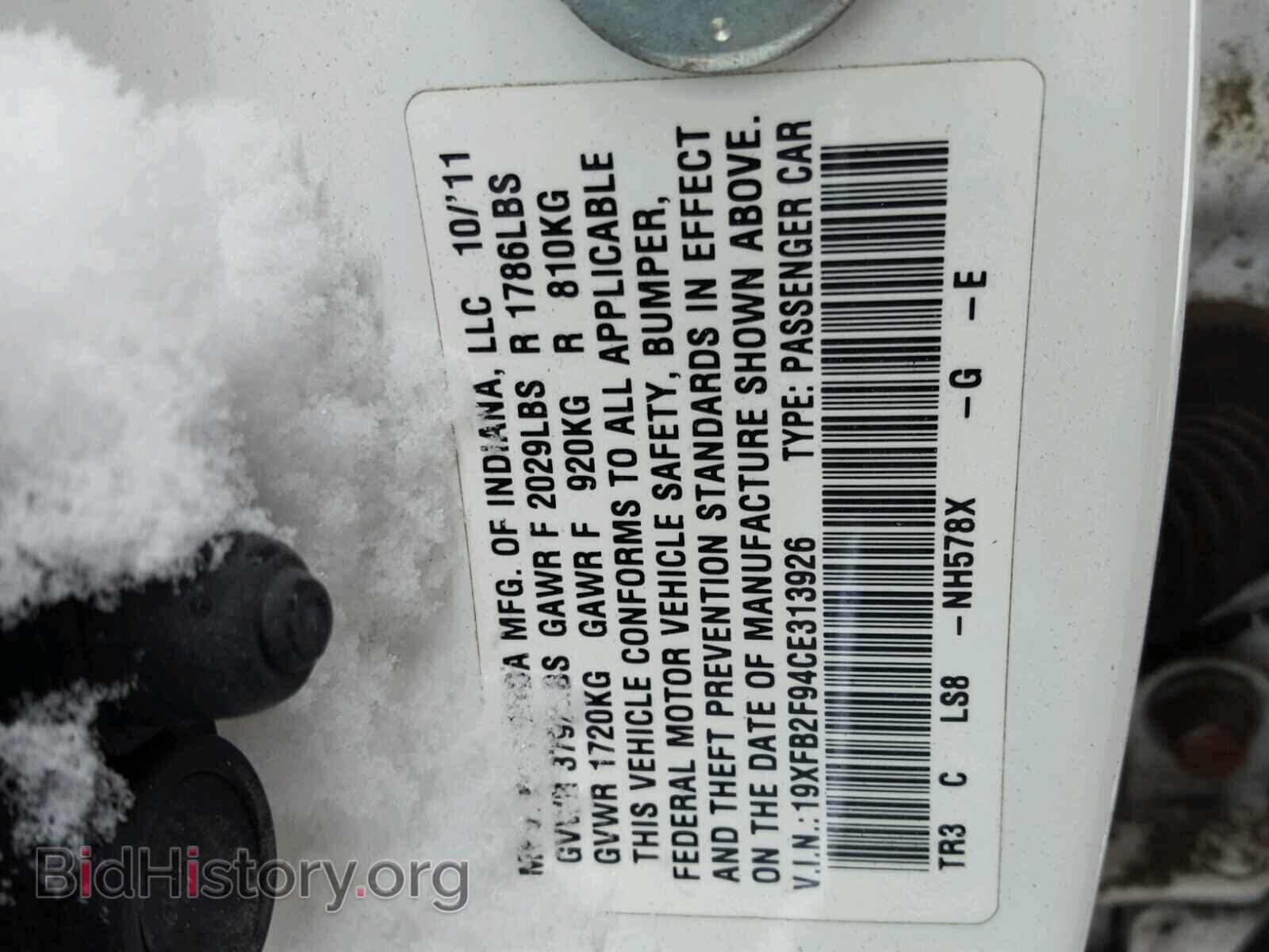 2012 HONDA CIVIC - VIN: 19XFB2F94CE313926 - Photo 10