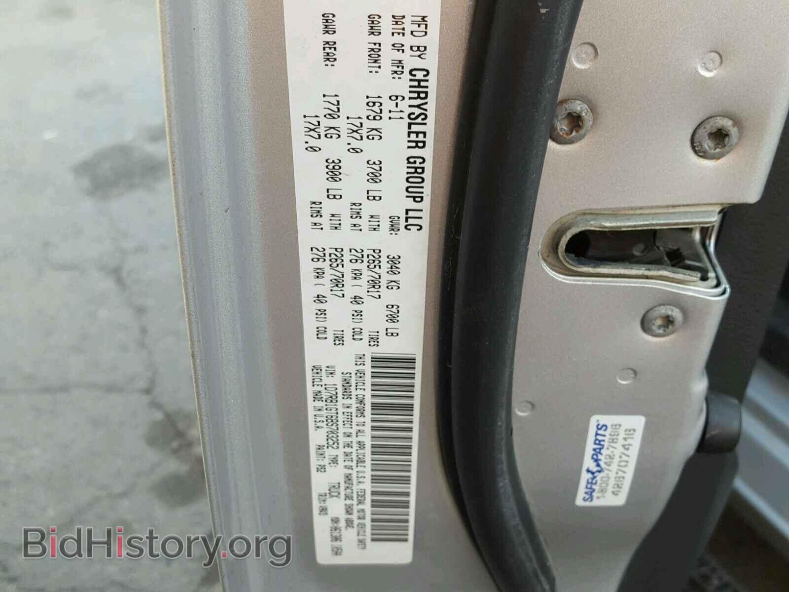 2011 DODGE RAM 1500 - VIN: 1D7RB1GT6BS703252 - Фото 10