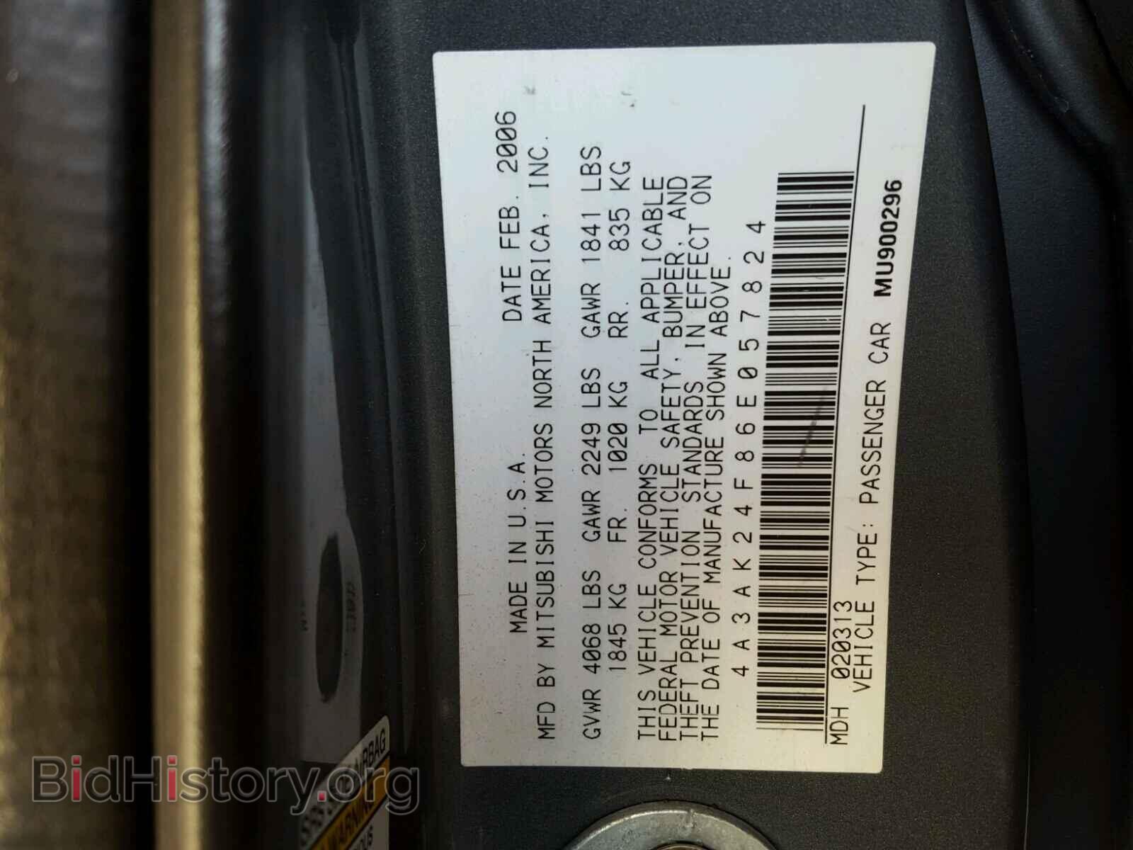 2006 MITSUBISHI ECLIPSE - VIN: 4A3AK24F86E057824 - Photo 10