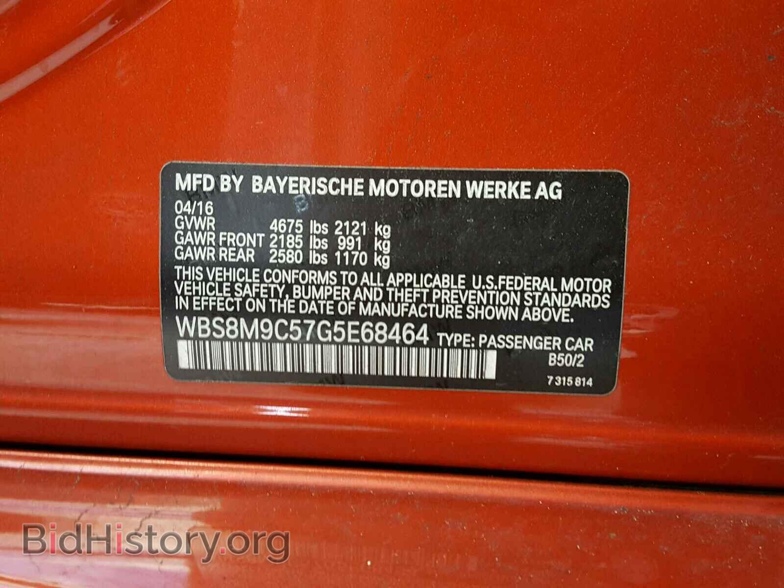 2016 BMW M3 - VIN: WBS8M9C57G5E68464 - Photo 10