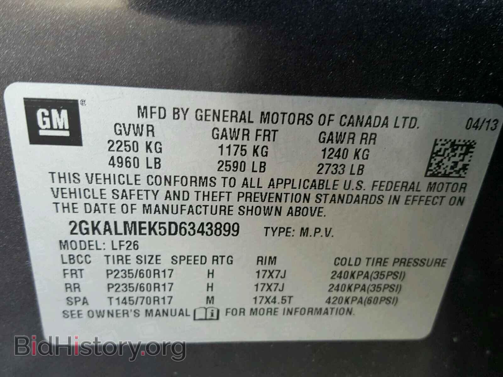2013 GMC TERRAIN - VIN: 2GKALMEK5D6343899 - Фото 10