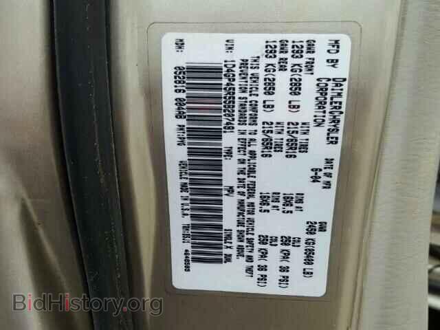 2005 DODGE CARAVAN - VIN: 1D4GP45R55B207491 - Фото 10