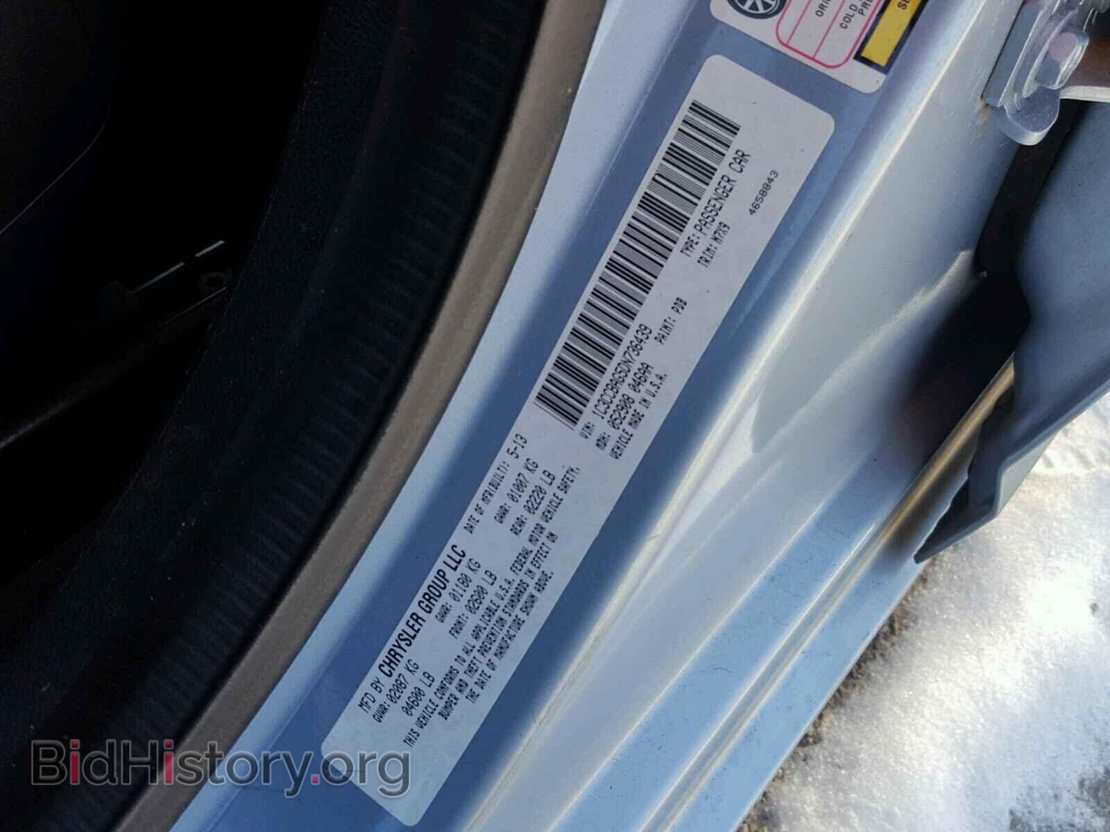 2013 CHRYSLER 200 - VIN: 1C3CCBAG5DN736439 - Фото 10